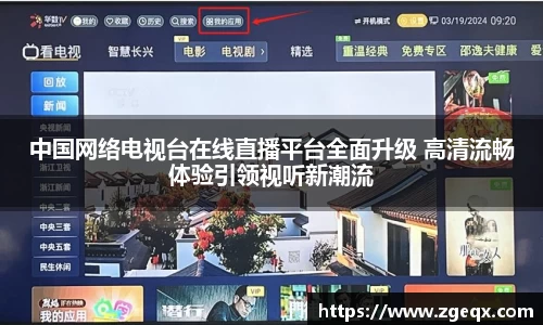 哈哈体育官方网站