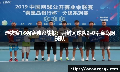 哈哈体育官方网站