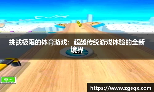 哈哈体育官网